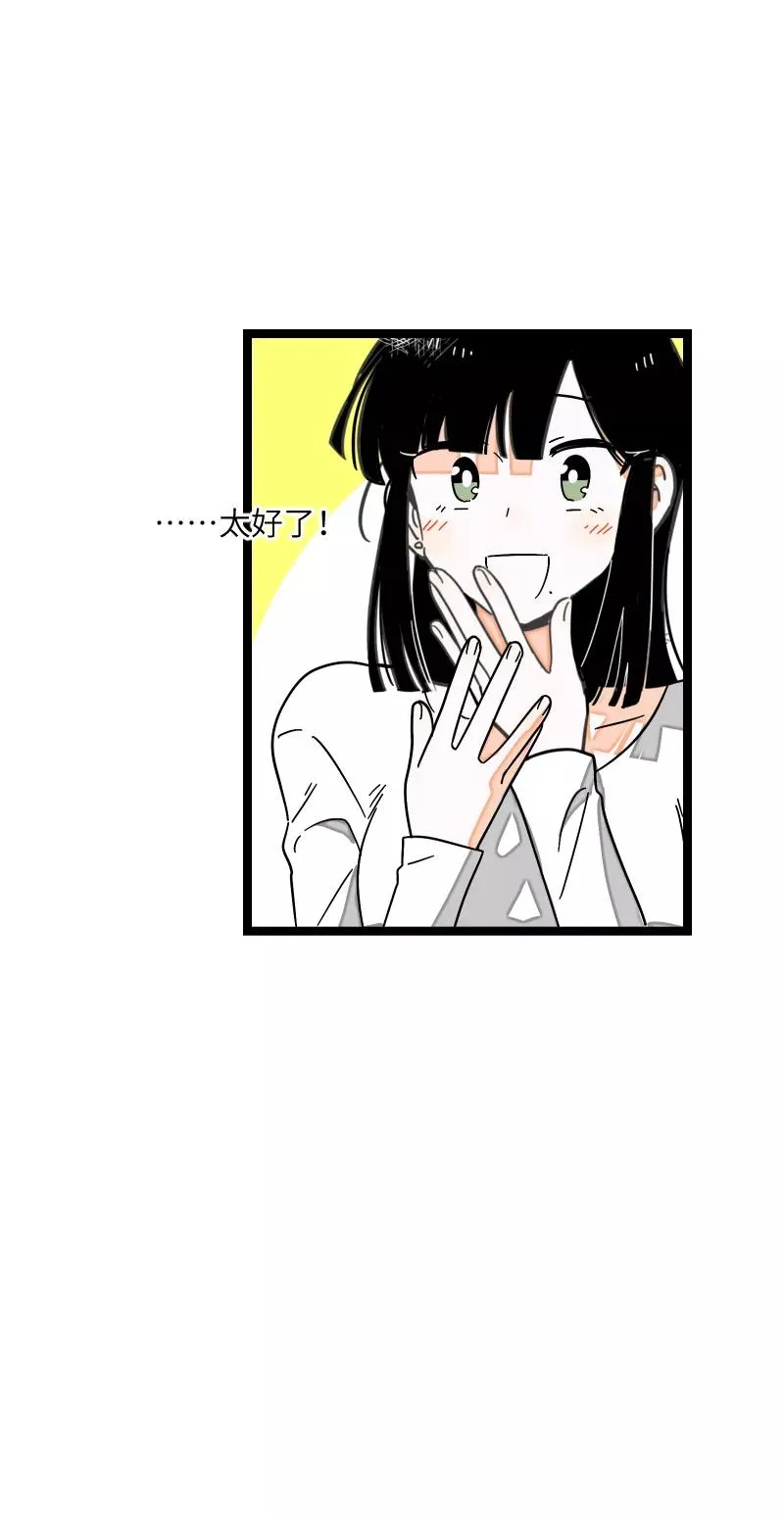 第55话 反击23