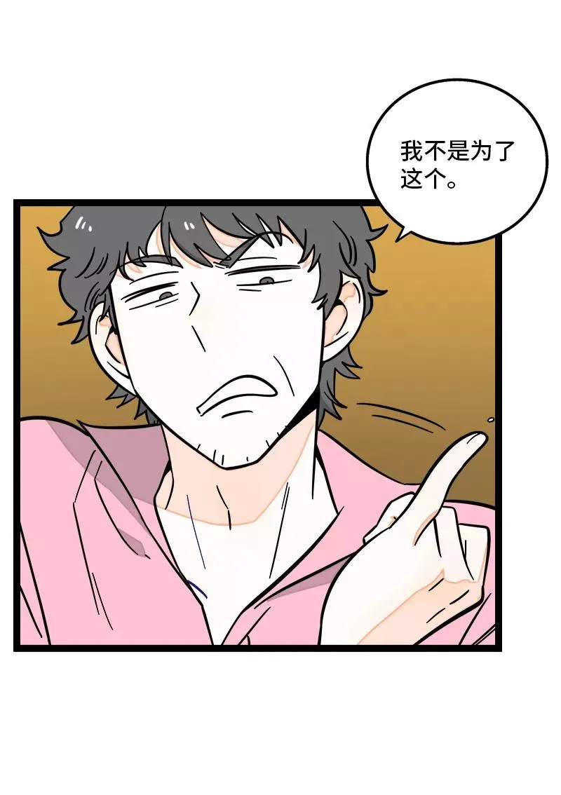 第159话 认输4