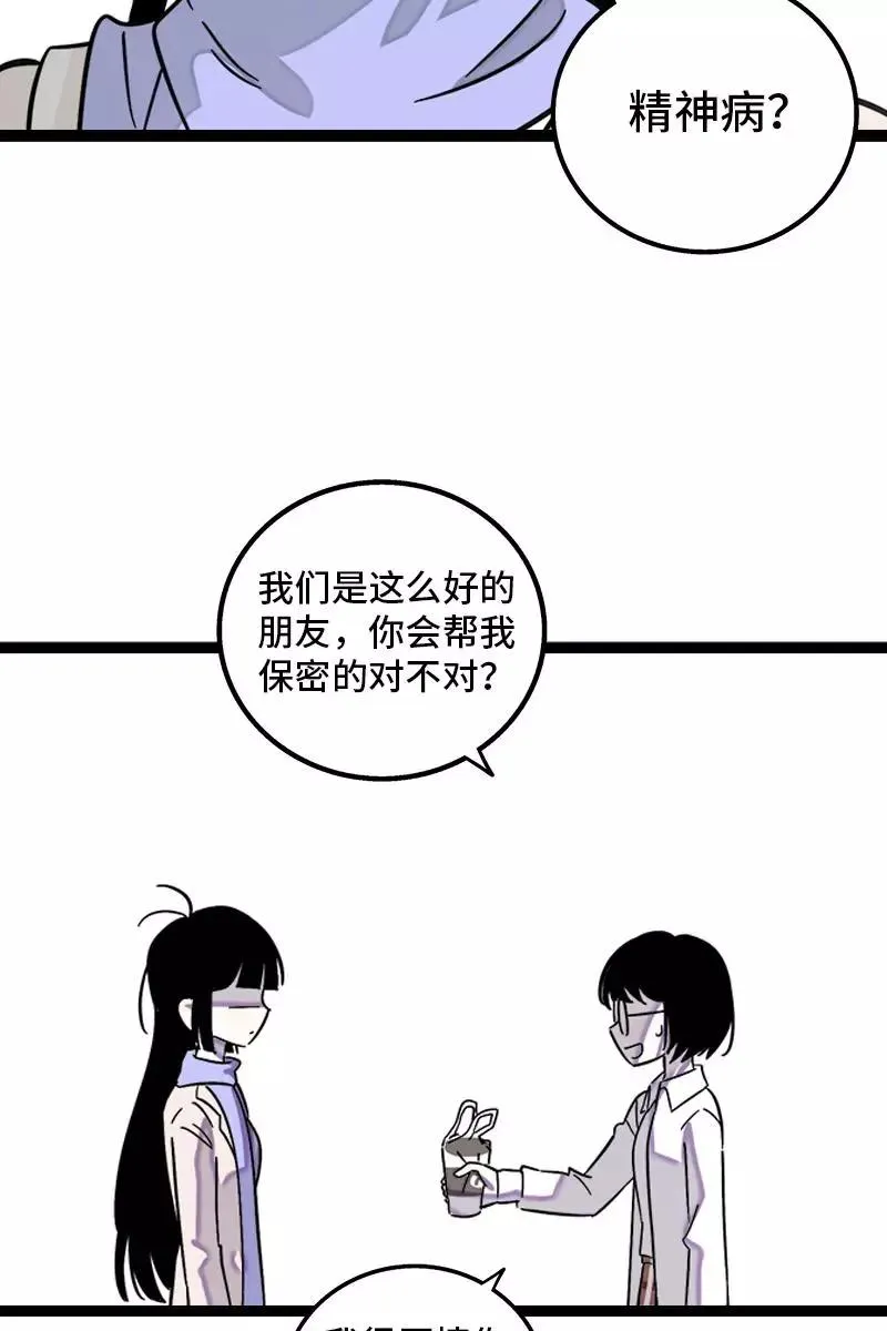 第131话 底线38