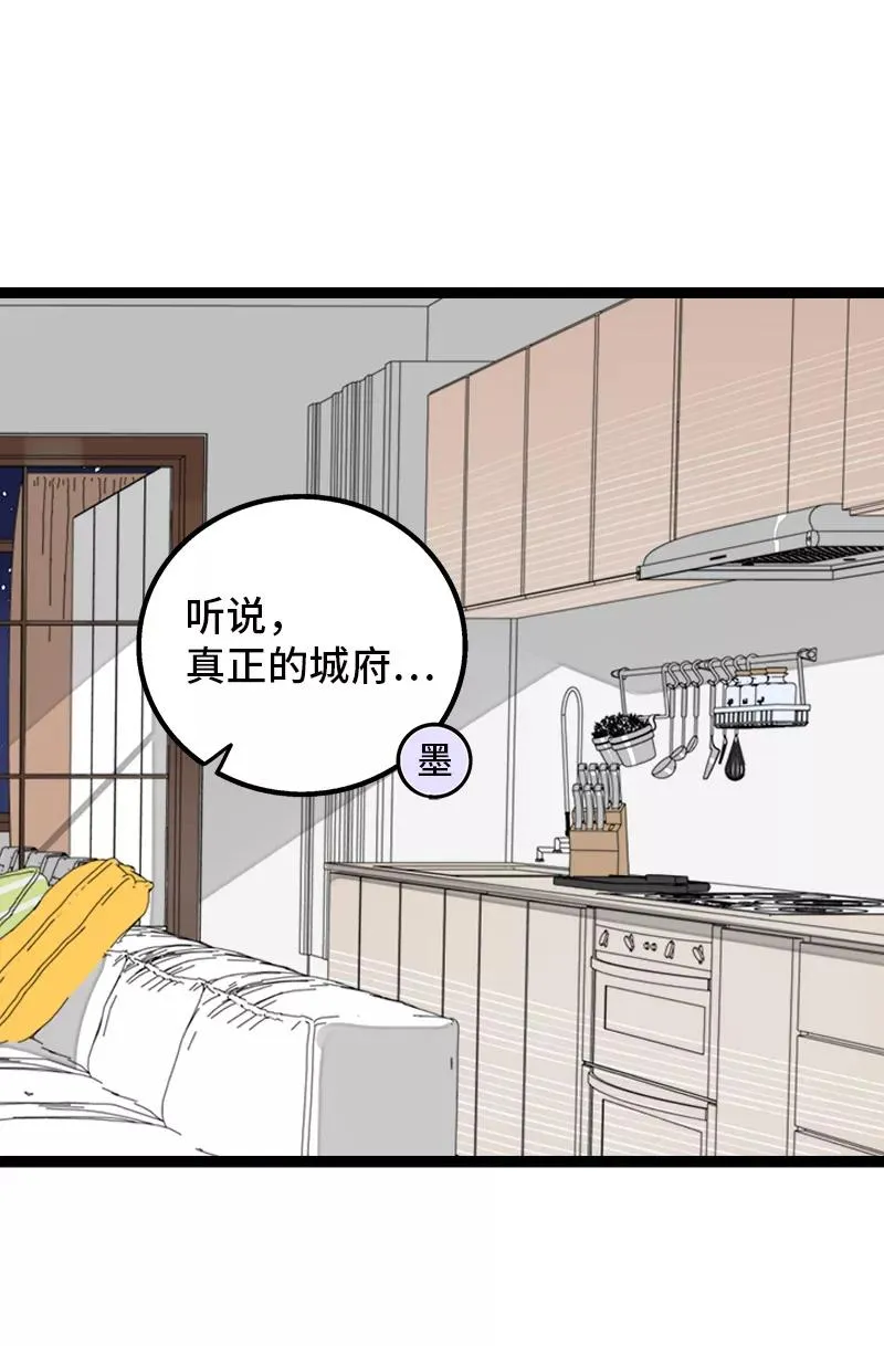 第156话 站队40