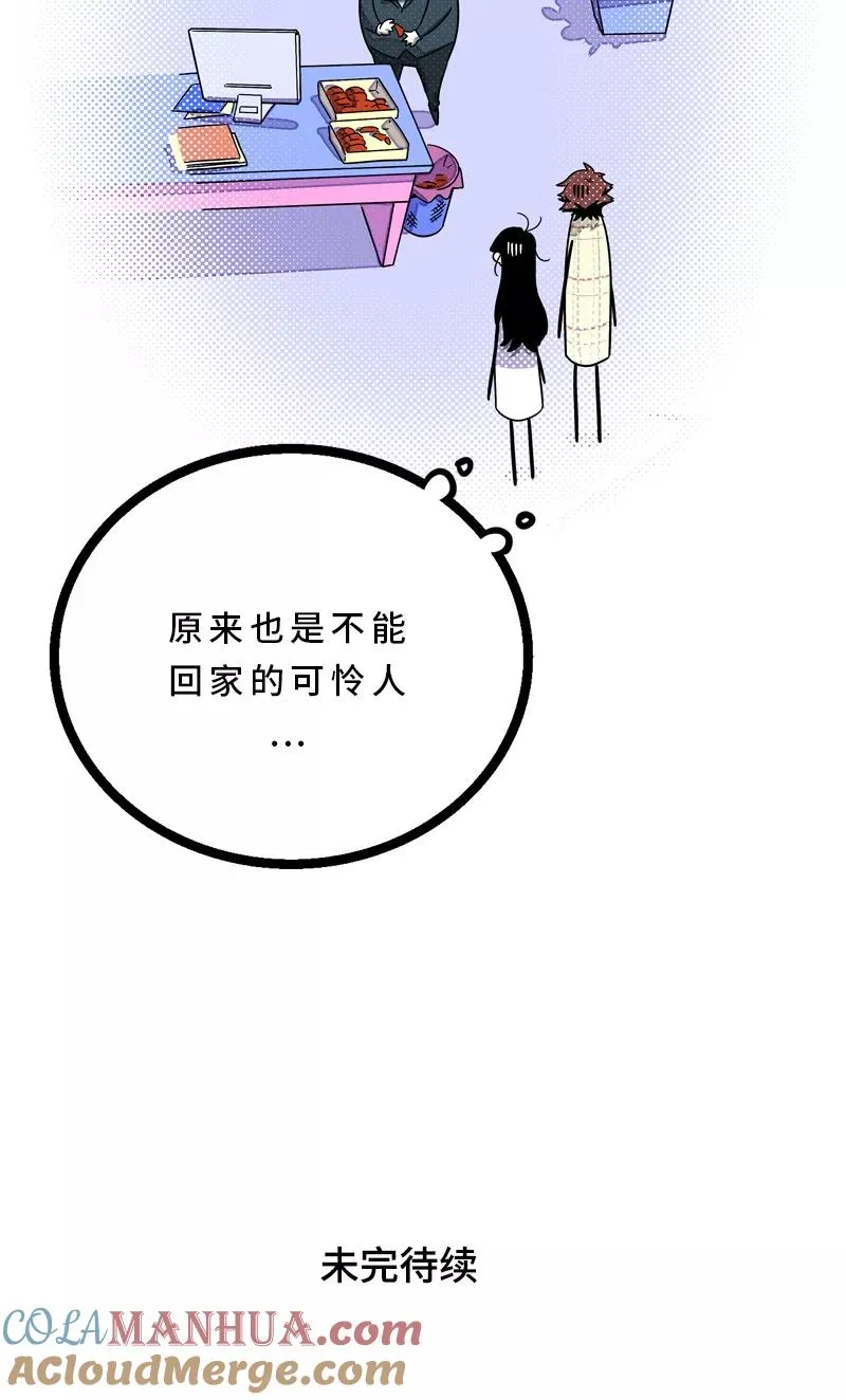 第14话 社畜说到底也是人类啊40