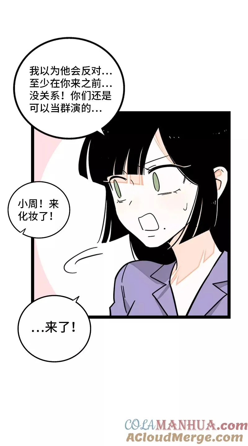 第169话 月圆之夜24