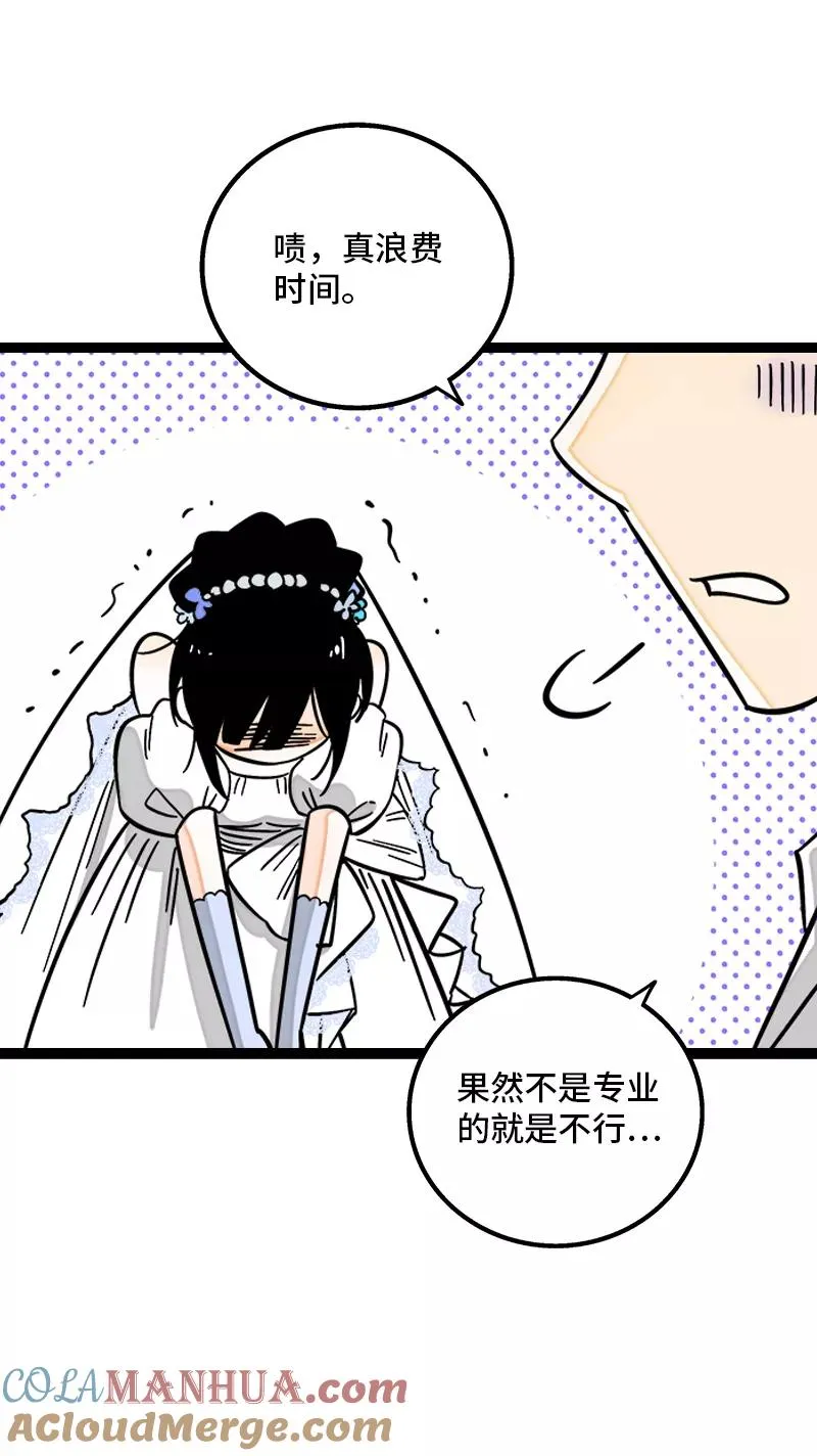 第169话 月圆之夜39