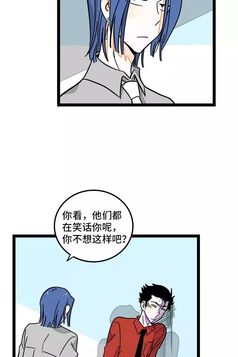 第102话 疫苗17