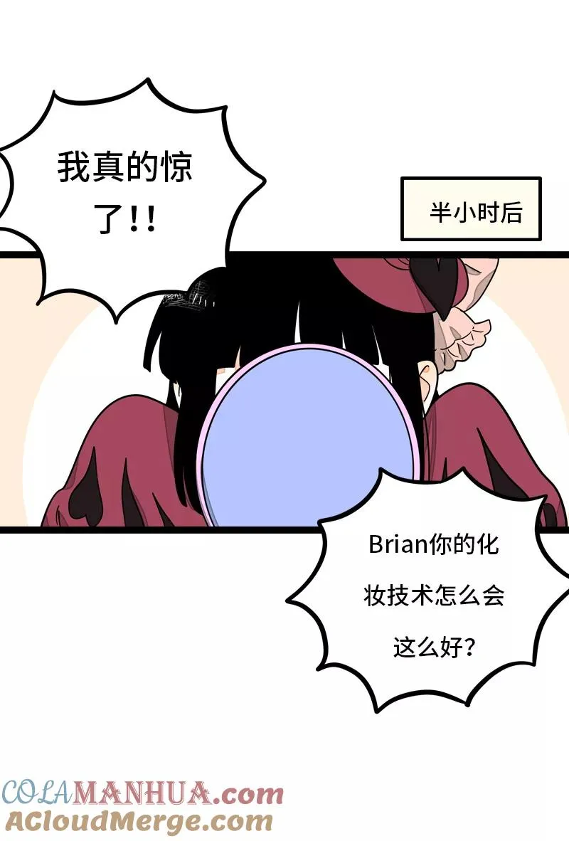 第29话 你是我的女神吗30