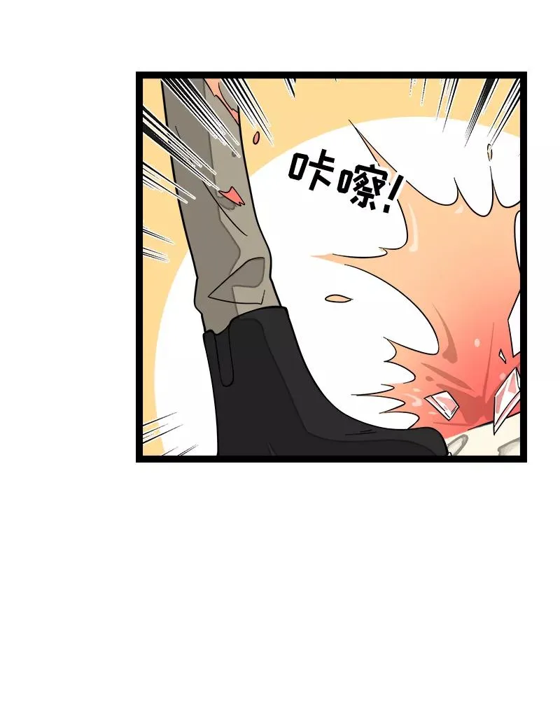 第50话 网络暴力（上）20