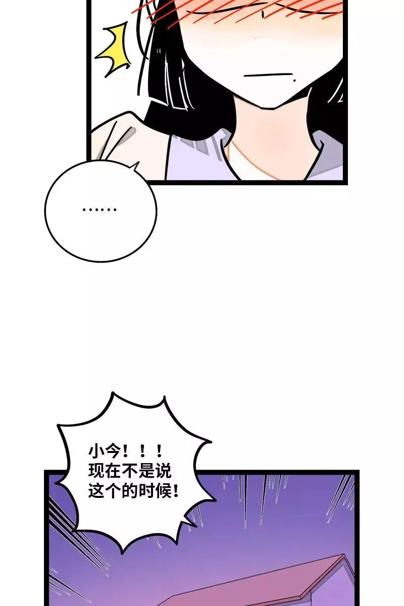 第104话 财务大人25