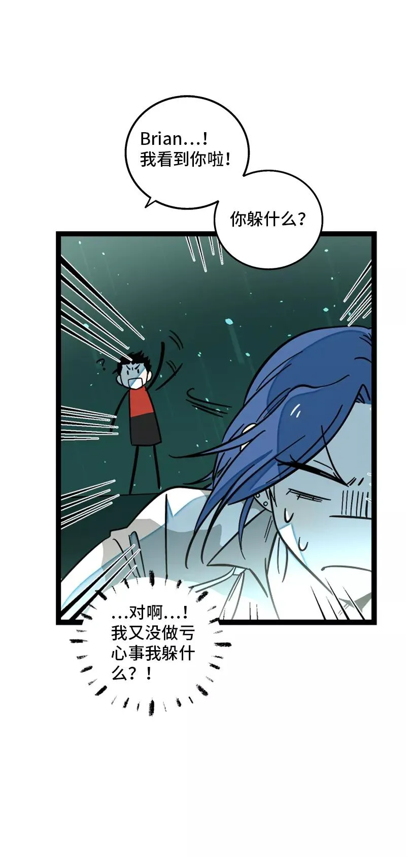 第165话 再见了，亲爱的朋友20
