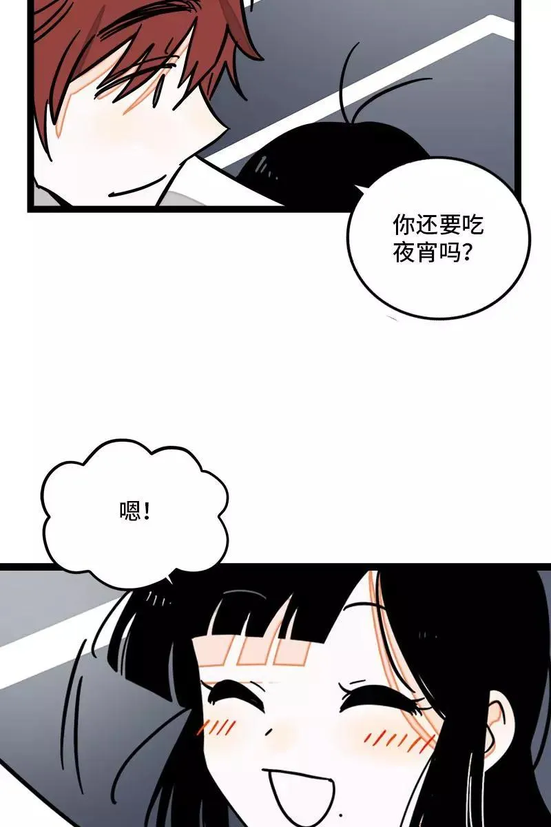 第112话 996还是00738