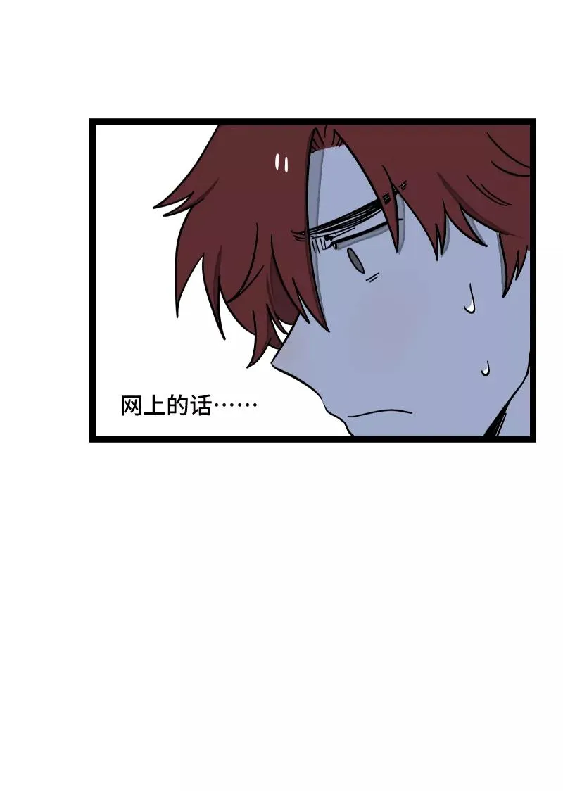第58话 辞职25