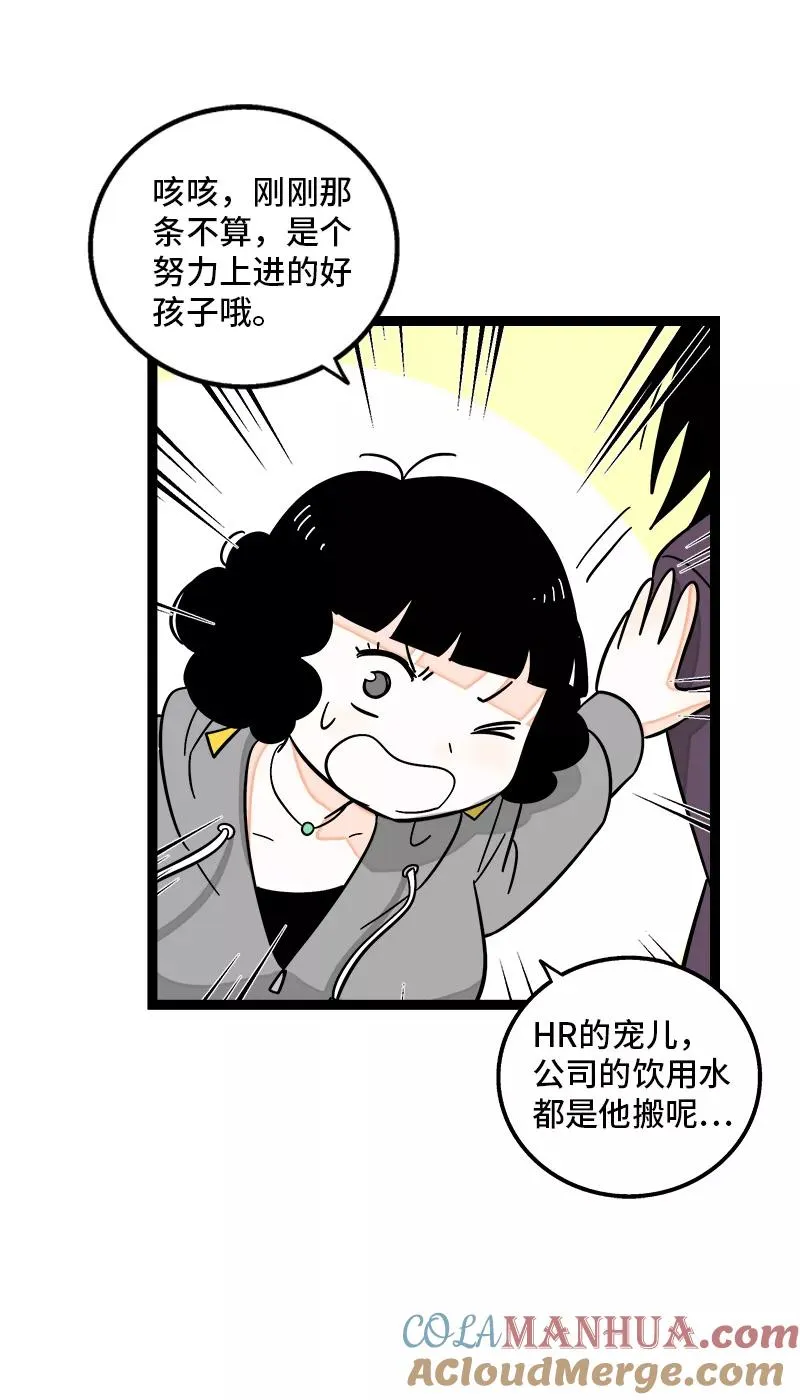 第151话 答案9