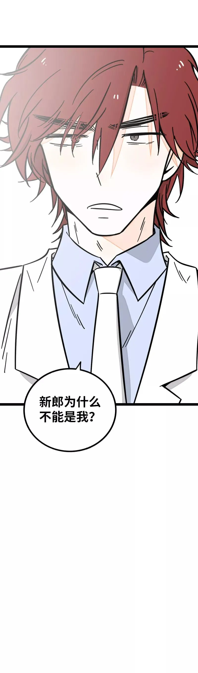 第169话 月圆之夜43