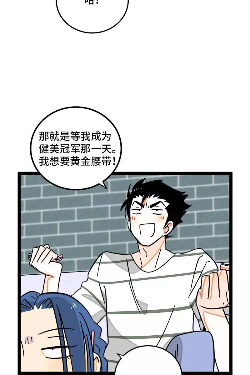 第113话 升职加薪39