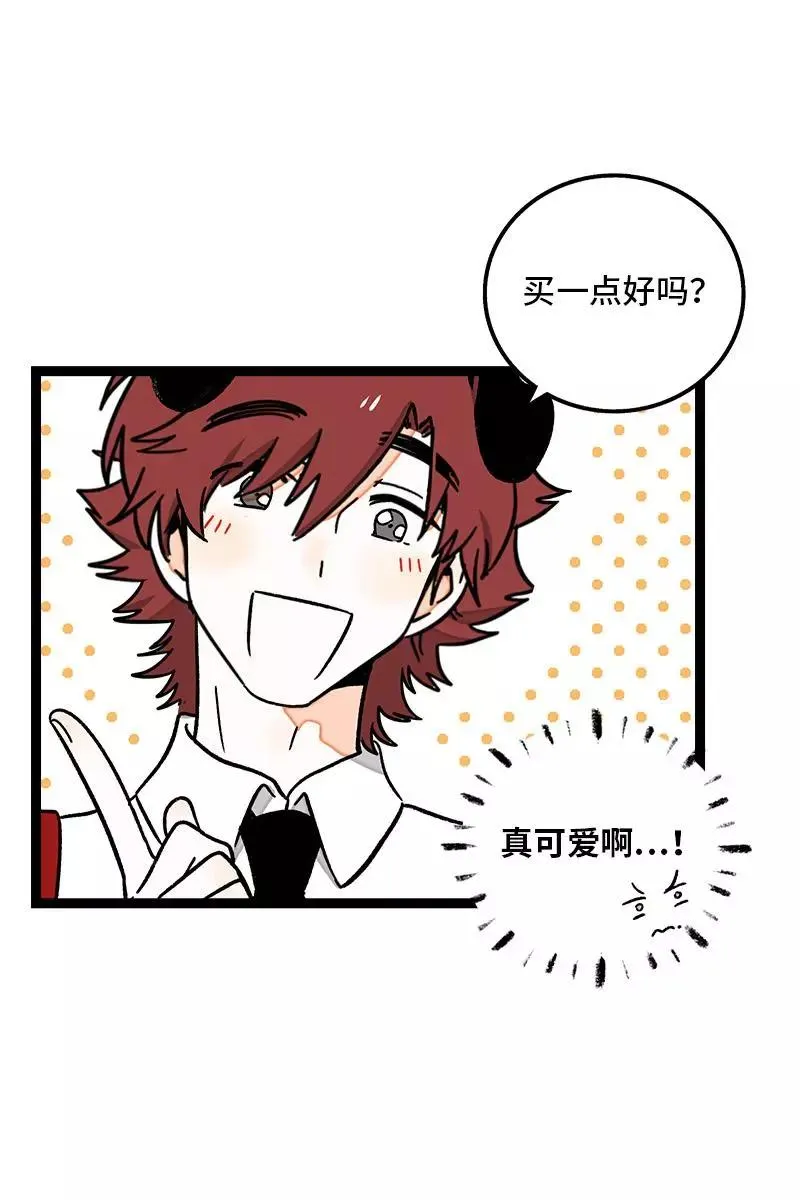 第74话 距离13