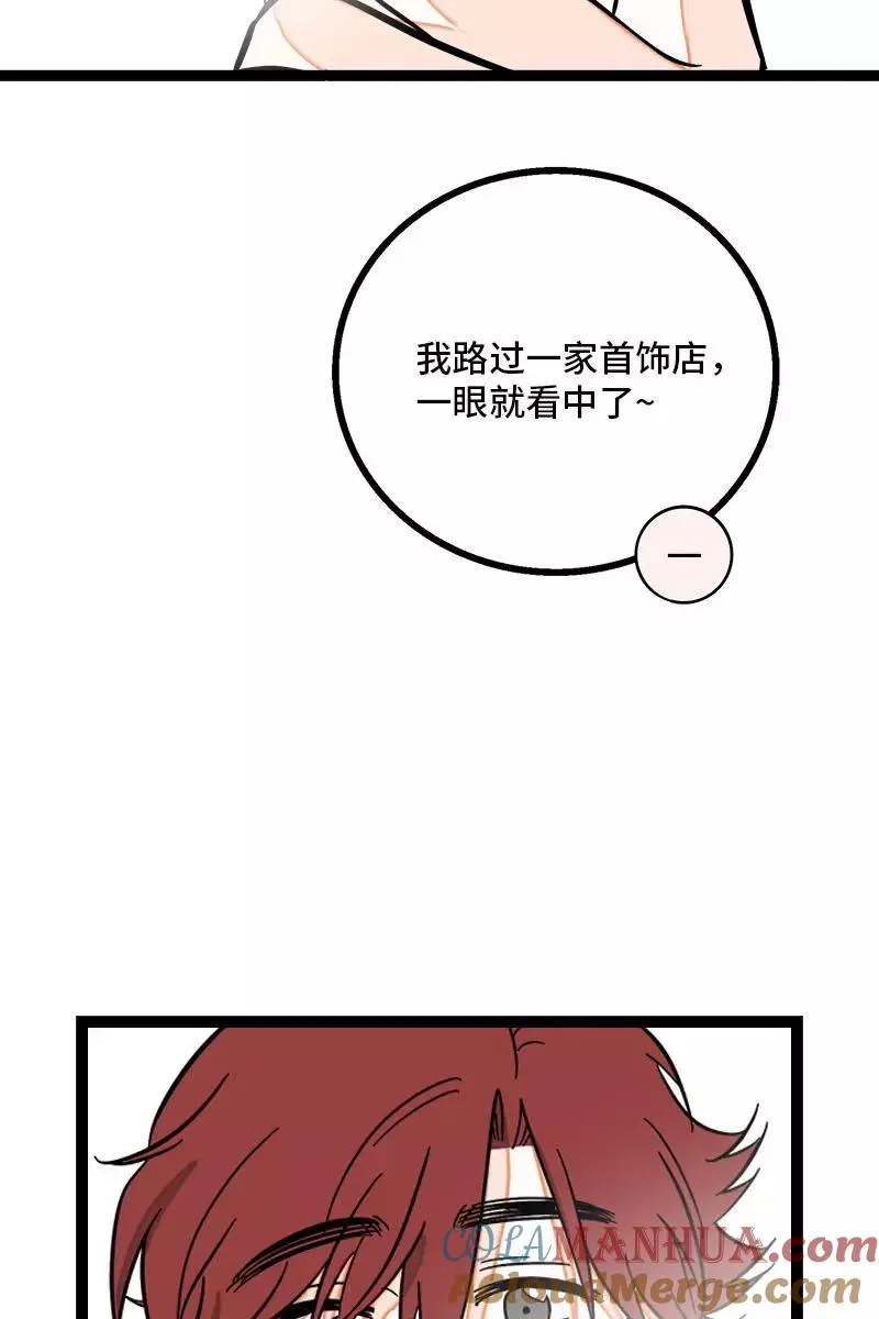 第130话 定情戒指24