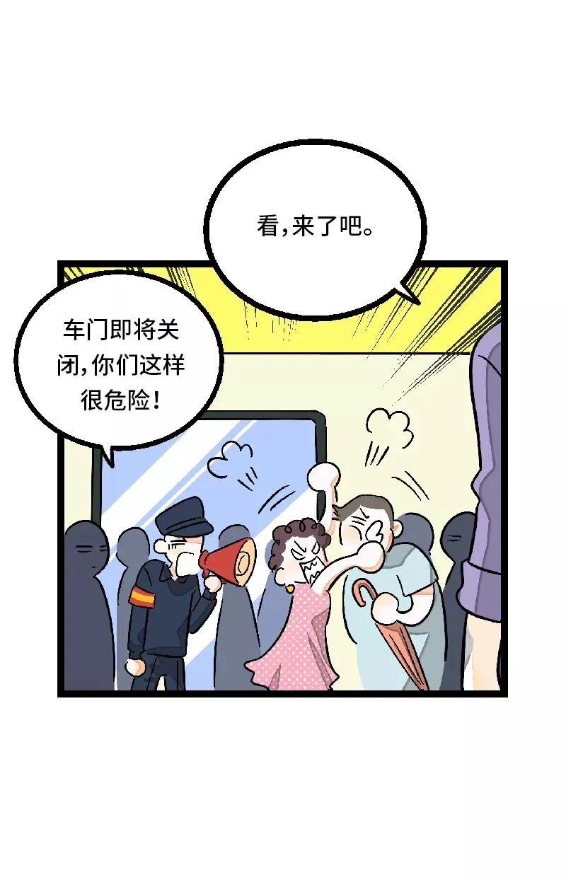 第26话 社会主义接班人25