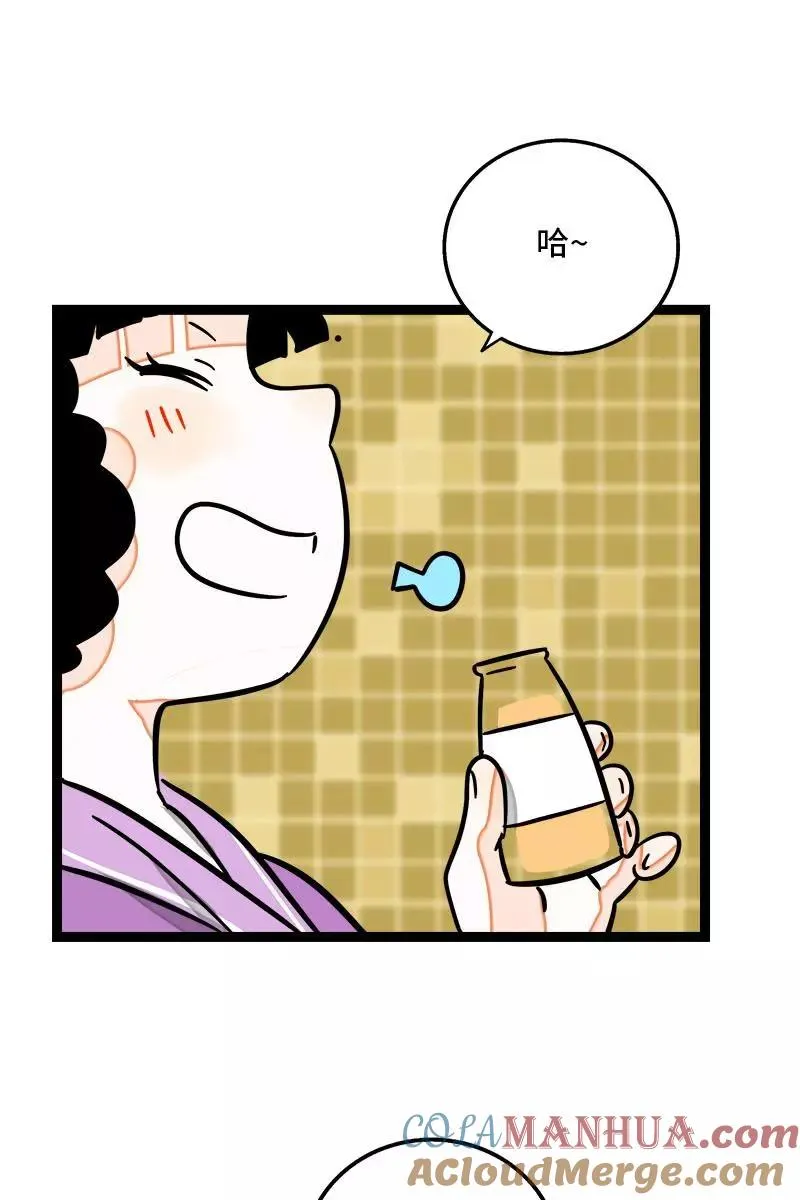 第93话 初吻42