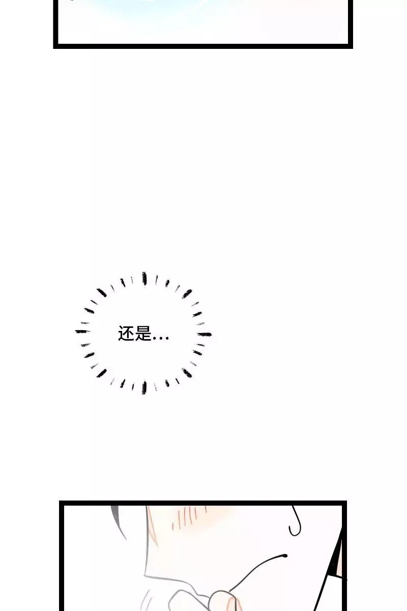 第121话 只能做朋友吗41