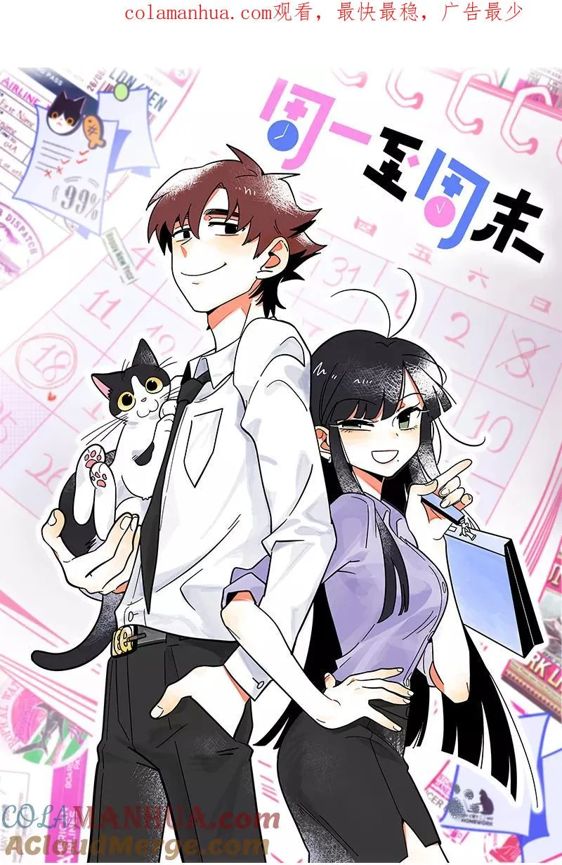 第19话 吃得苦中苦，方为银上银0