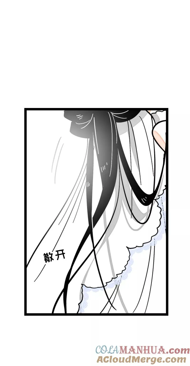 第170话 爱没有尽头18