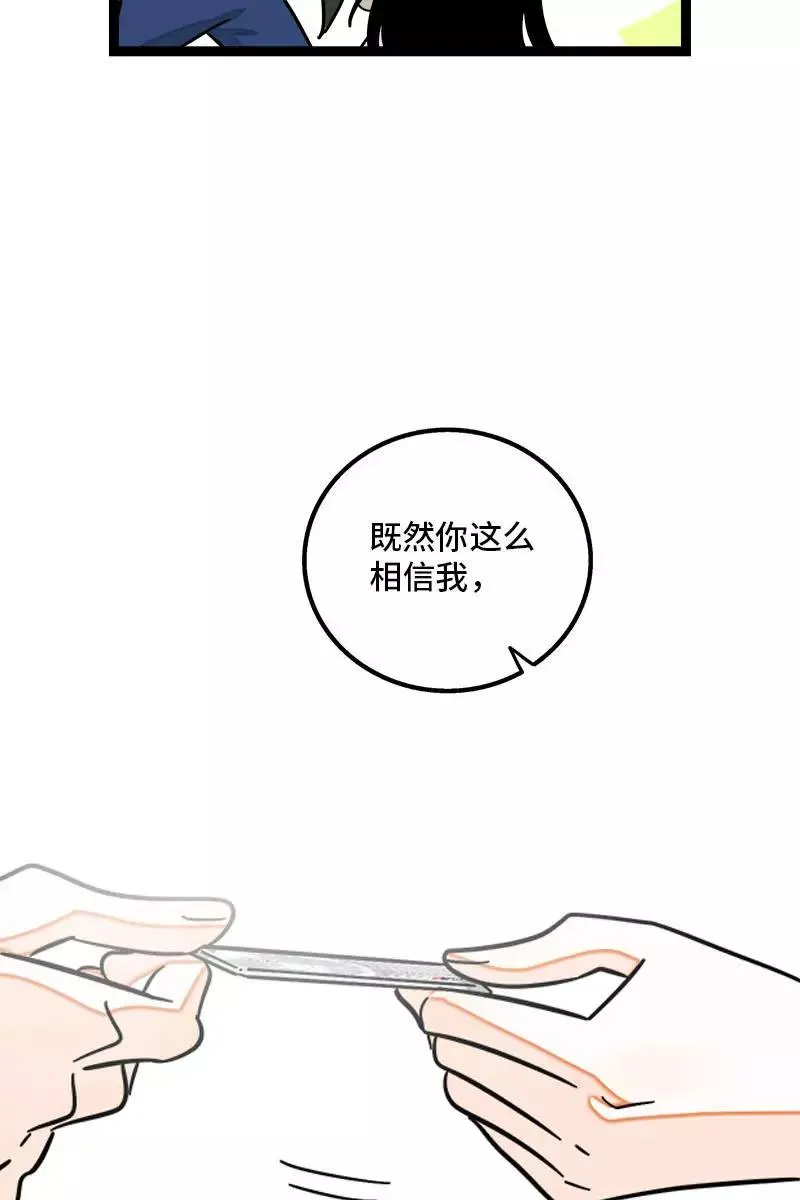 第104话 财务大人37