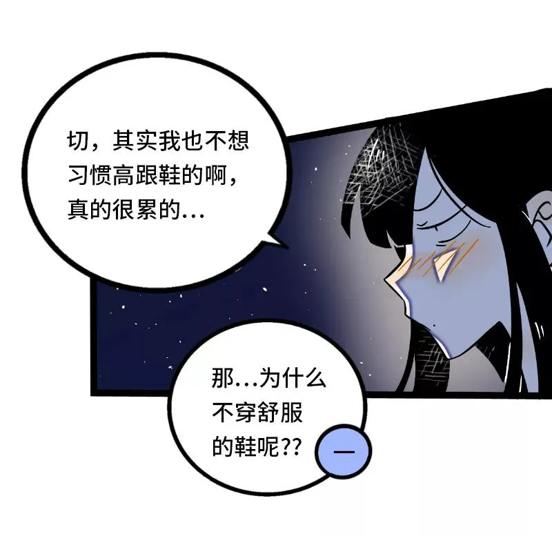 第33话 此时此地20