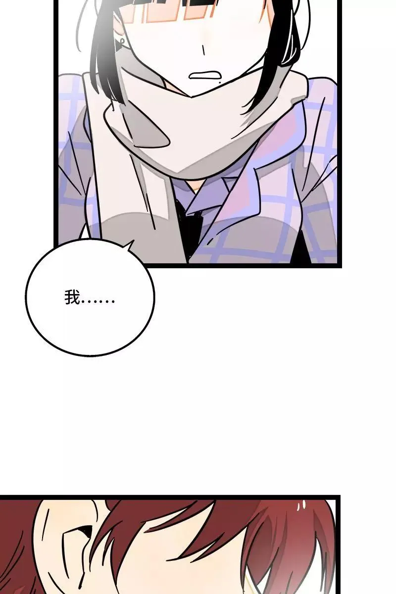 第85话 有梦想的普通人38