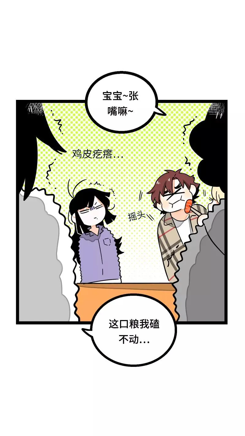 第18话 承受智商应有的痛23