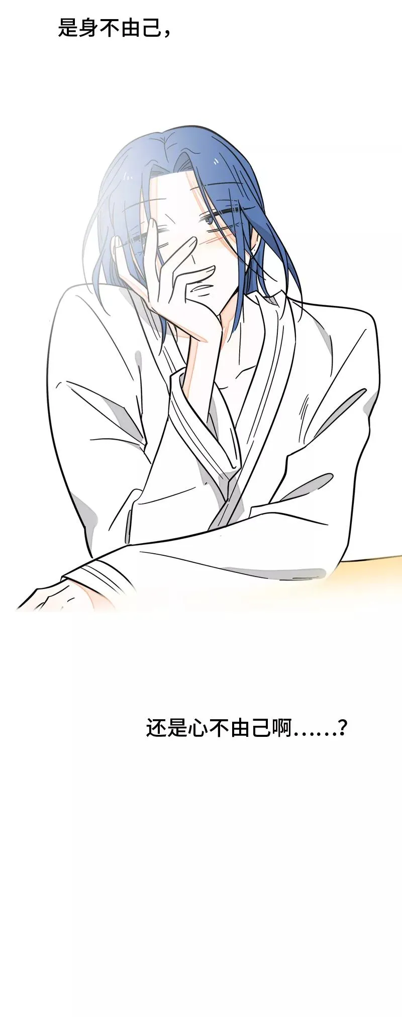 第157话 身不由己46