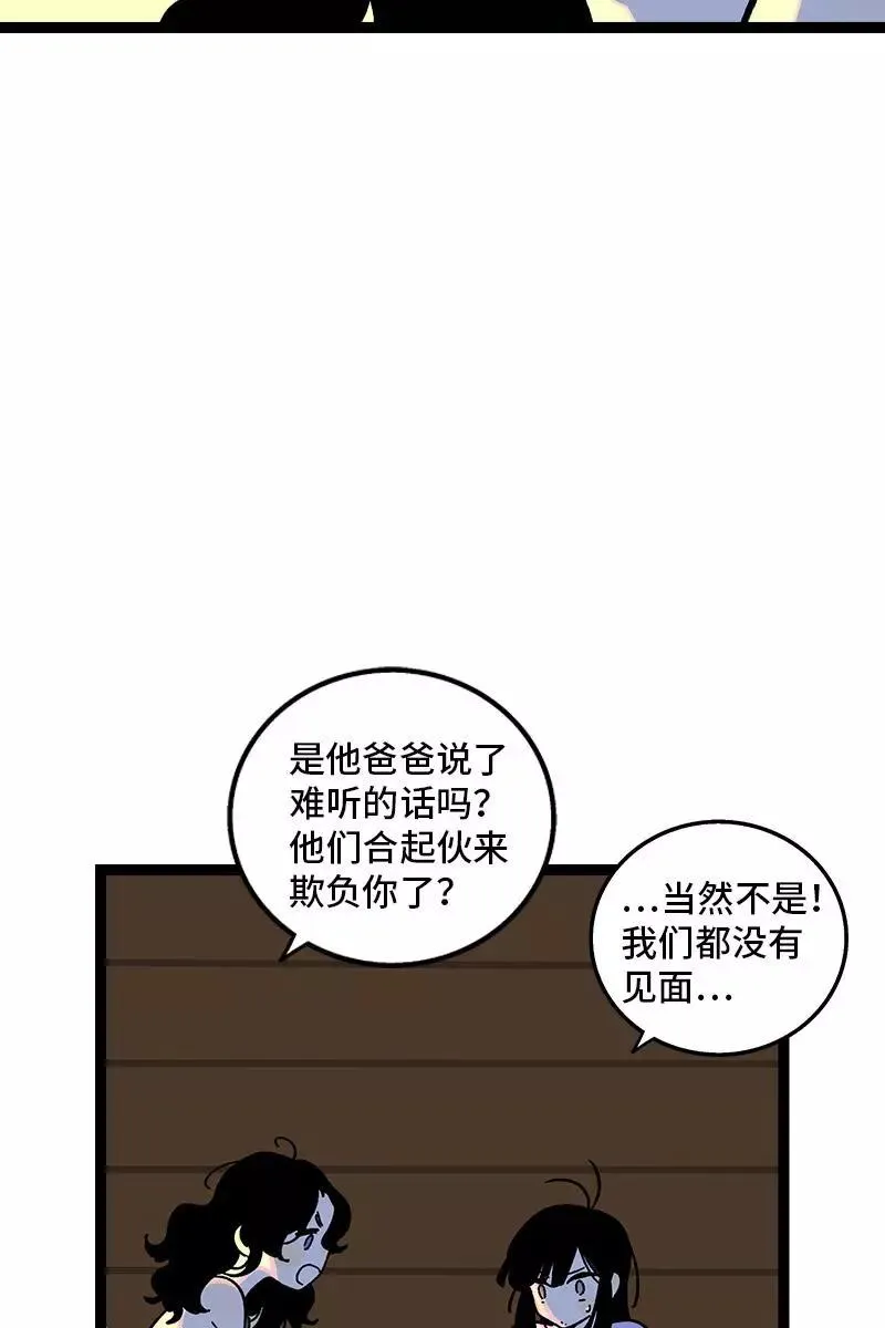 第75话 没有期望 就不会失望7