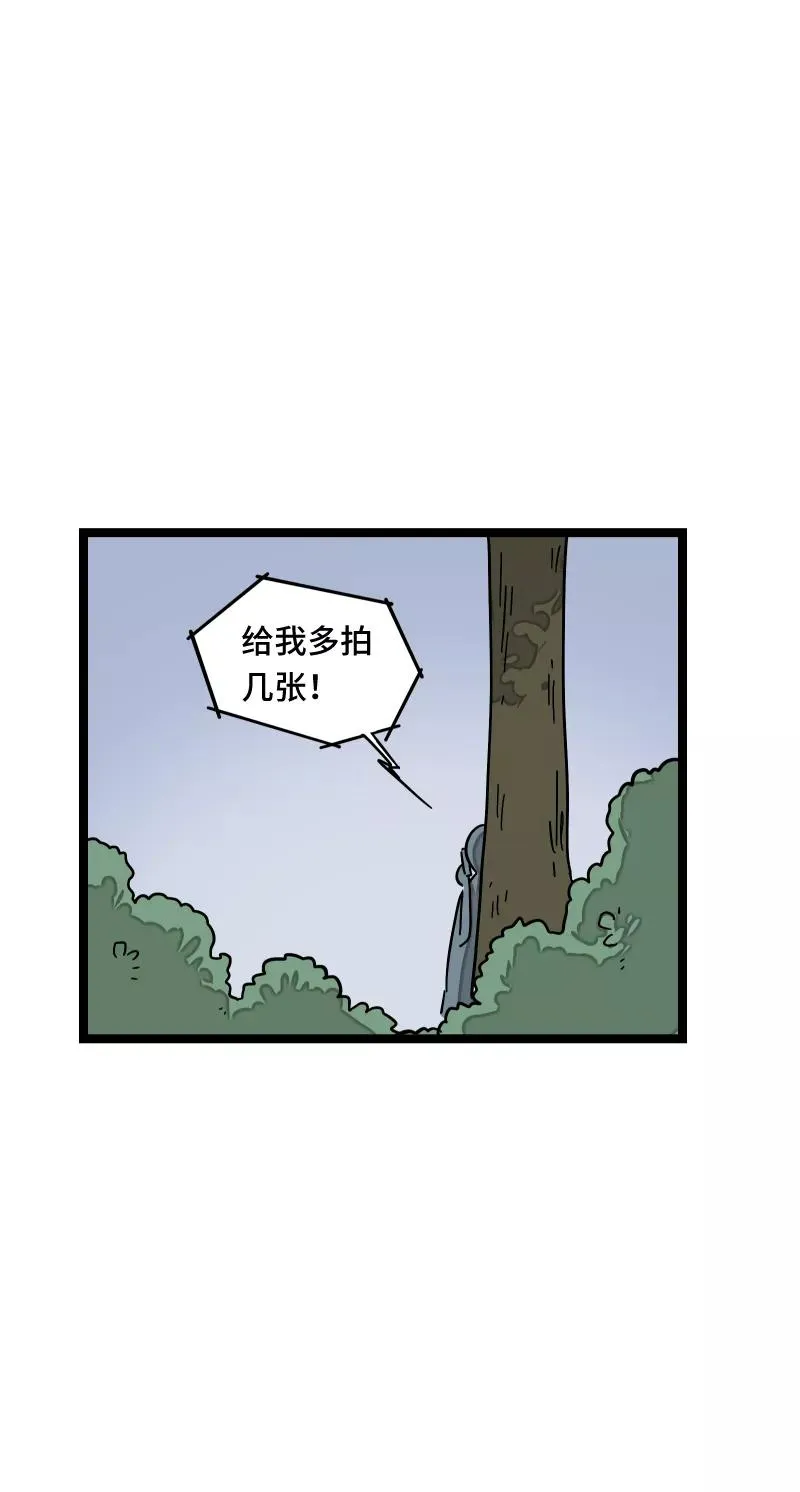 第56话 舆论23