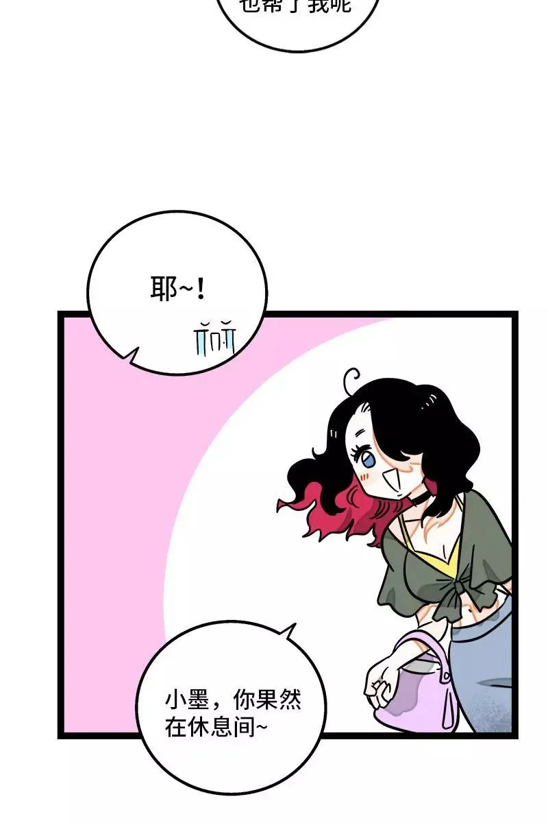 第108话 天上掉下个林妹29