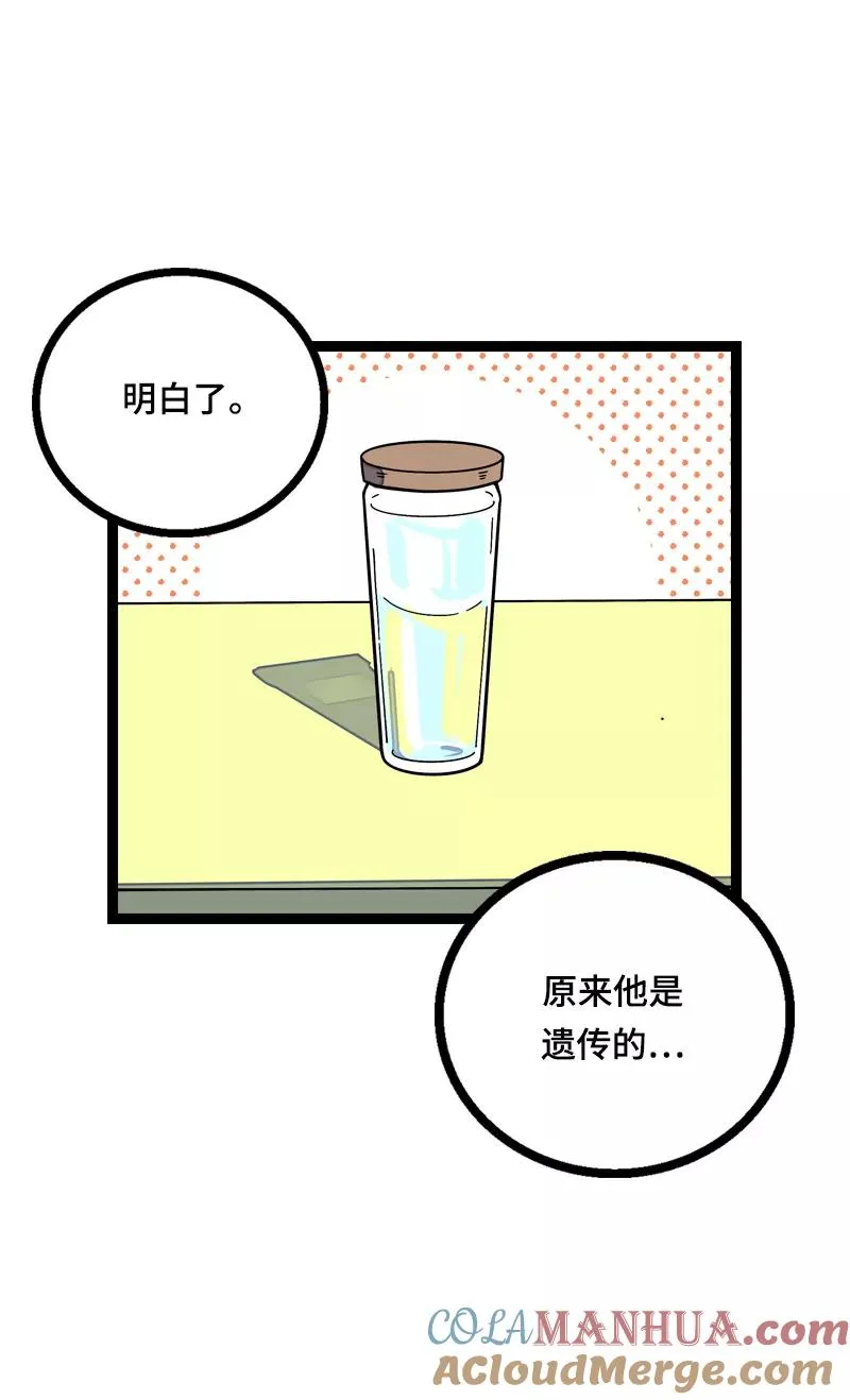 第16话 情深深雨蒙蒙33