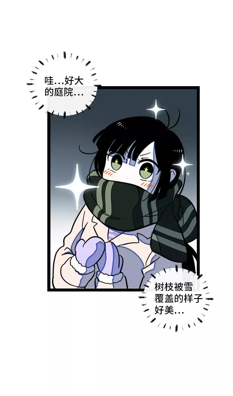 第141话 放假！22