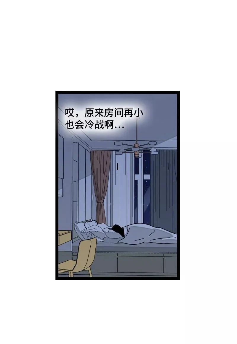 第153话 冷战31