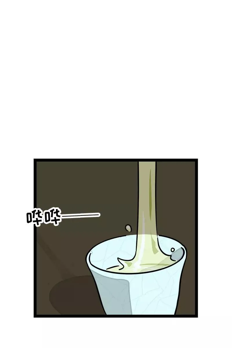 第85话 有梦想的普通人2