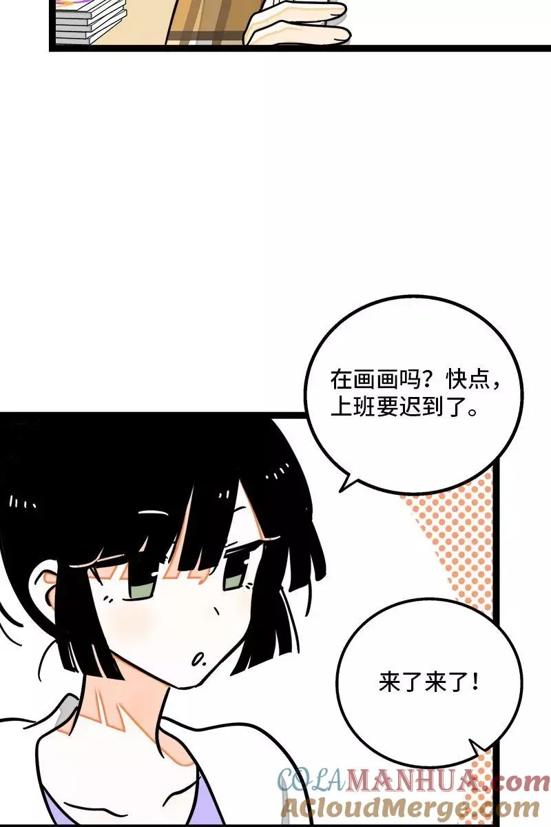 第83话 陷阱4