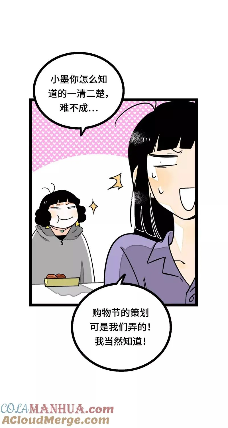 第15话 人生不是一场考试6
