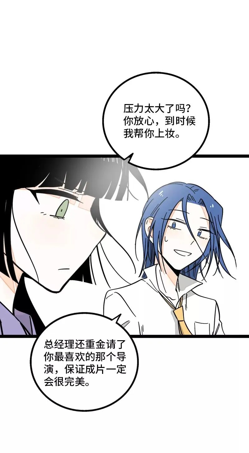 第168话 不是你的新娘20