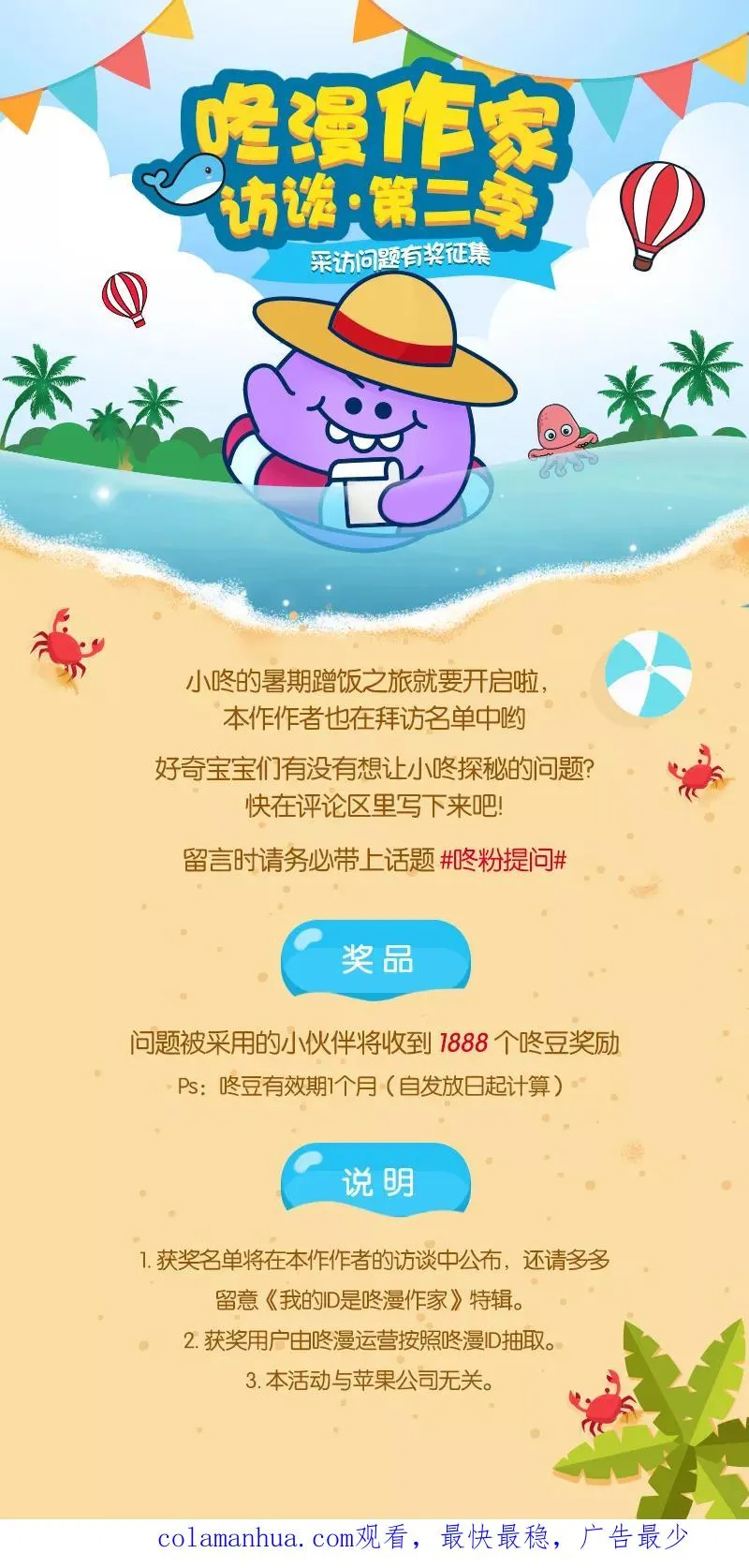 第13话 购物即战争46