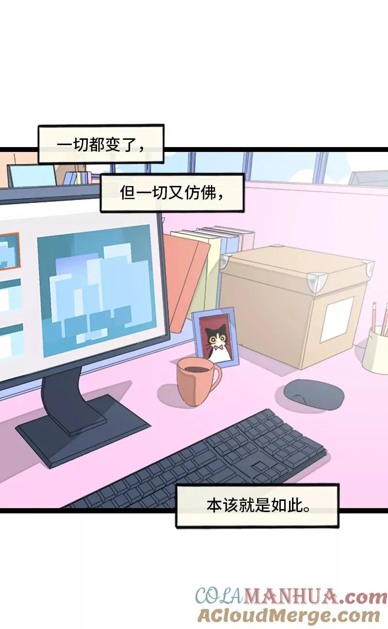 第171话 完结篇·平凡的一天38