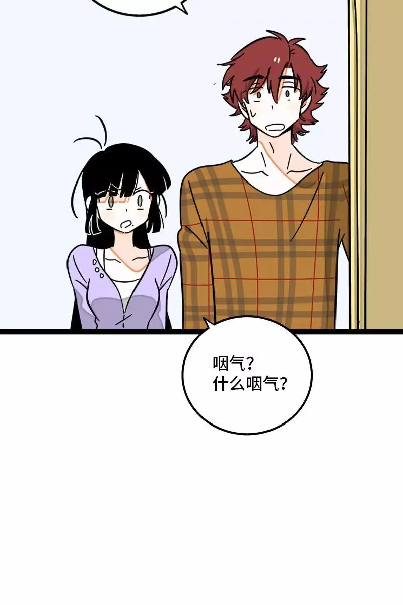 第87话 圣诞礼物29