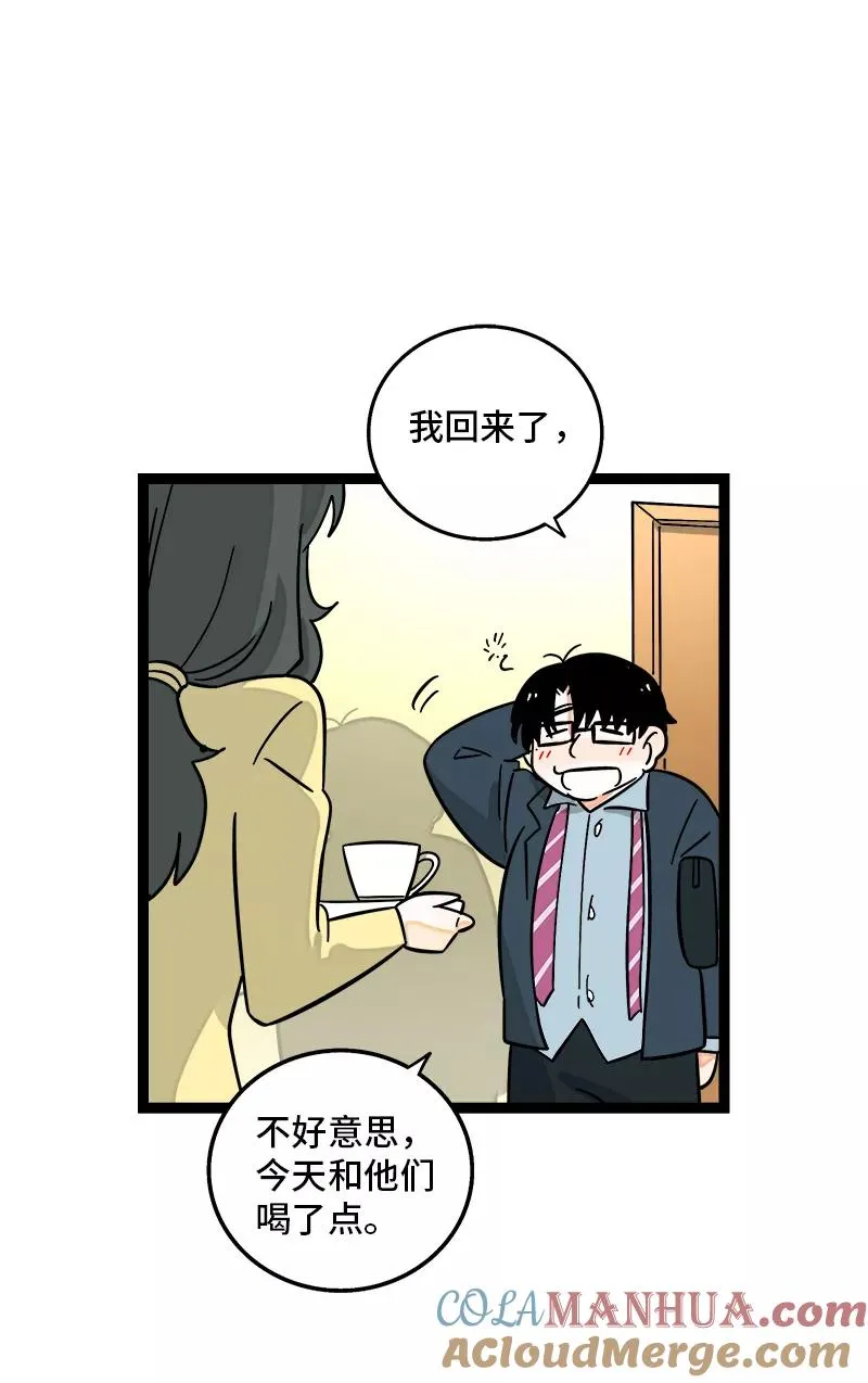 第158话 开工大吉39