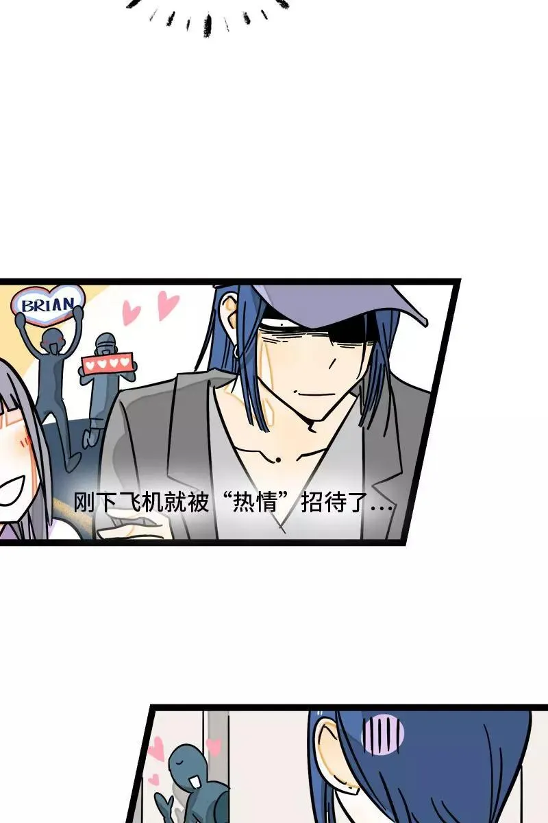 第109话 意想不到的帅哥11