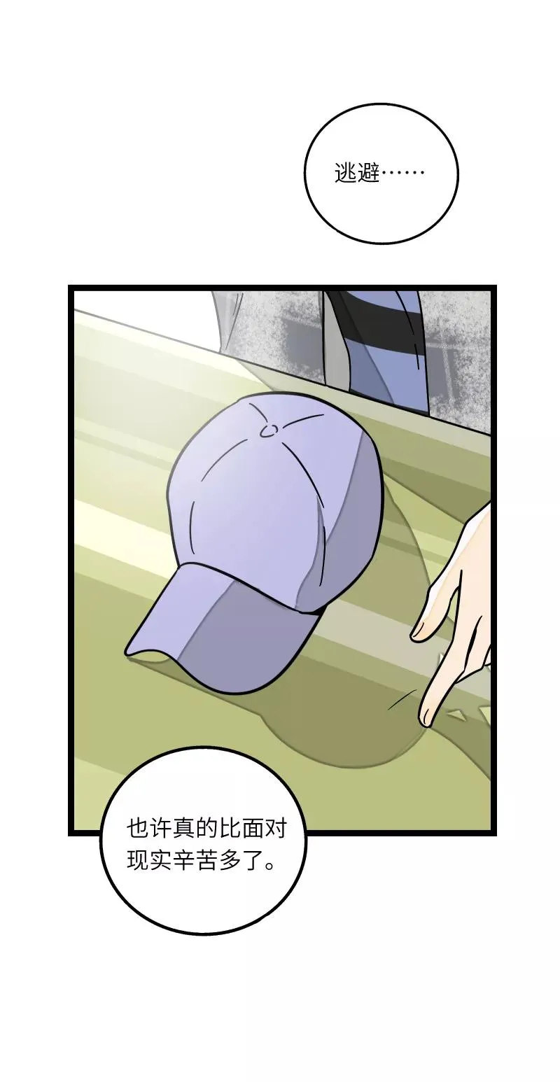 第55话 反击21