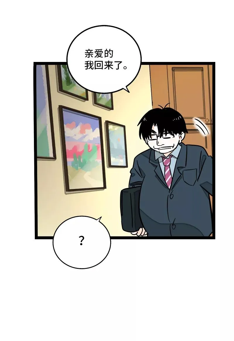 第137话 失败的圣诞节17