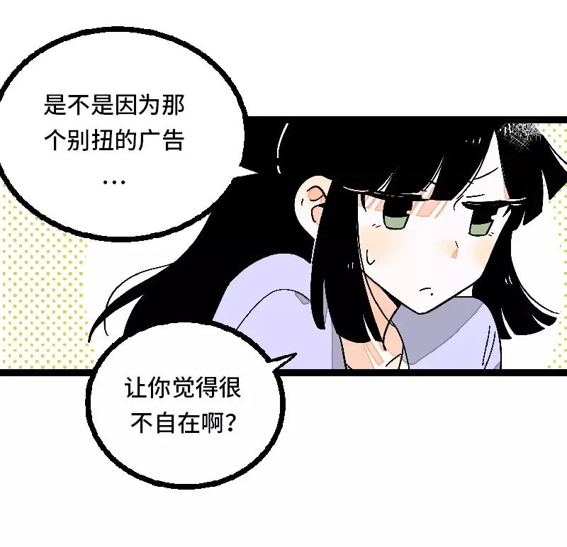 第30话 甜蜜的笑容28