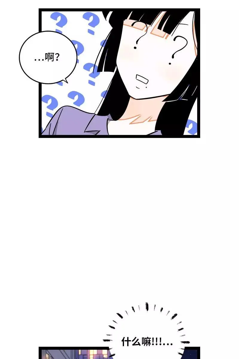 第122话 非完美受害者37