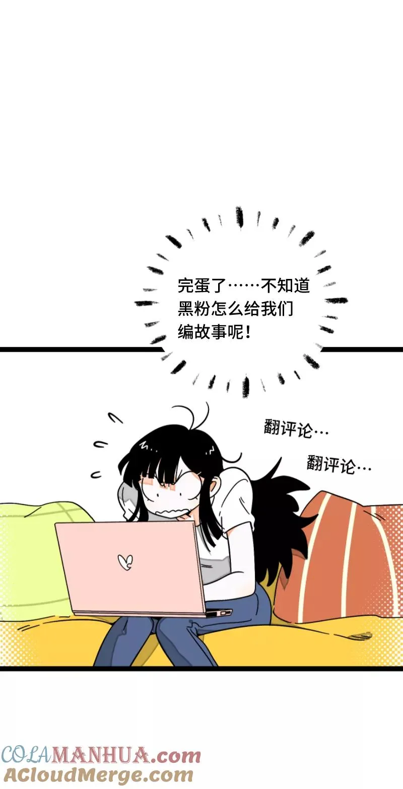 第58话 辞职9