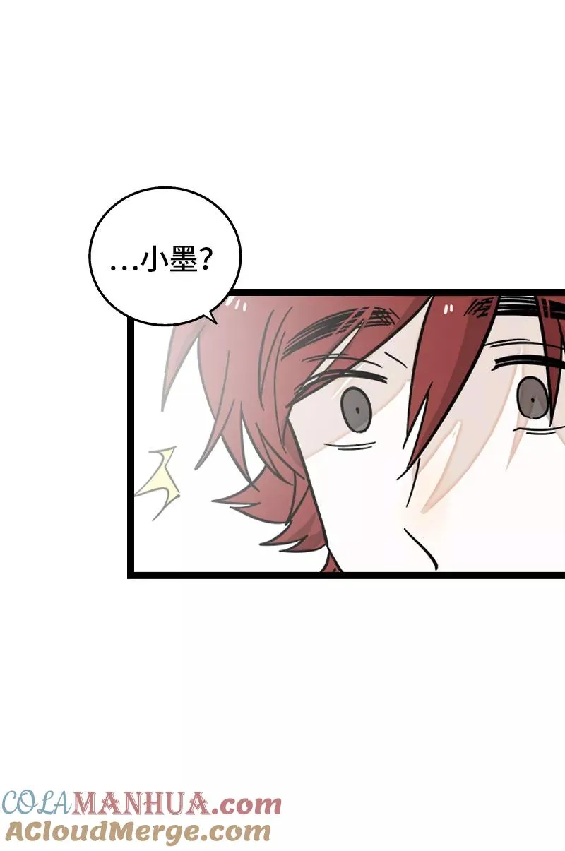 第154话 “毕业”45